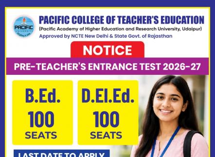 Entrance Exam 2026-27 for D.El.Ed / B.ed