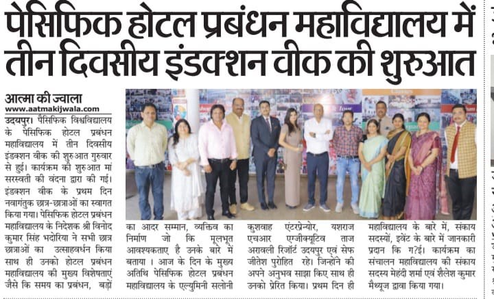 aatma ki jwala 2024-07-27-