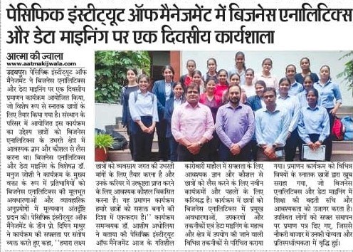 aatma ki jwala 2024-08-01