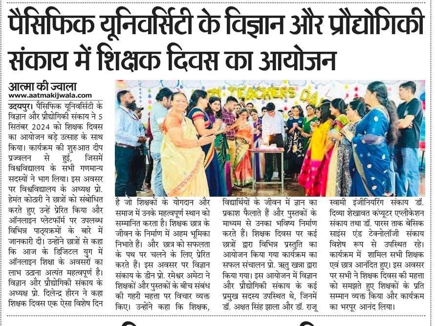 aatma ki jwala 2024-09-06