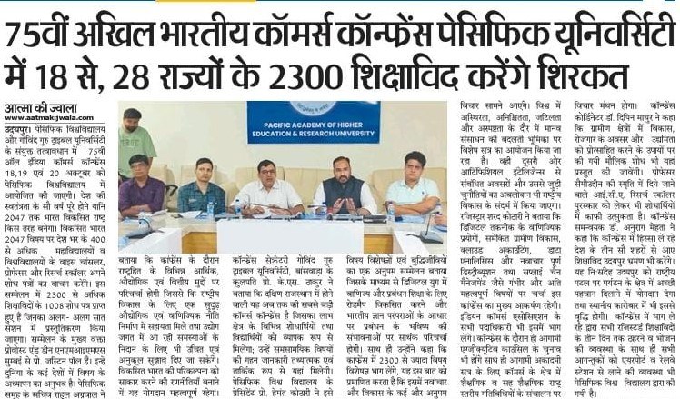 aatma ki jwala 2024-10-17