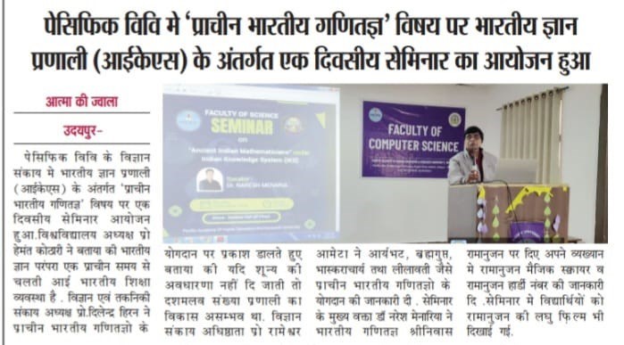 aatma ki jwala 2024-12-21