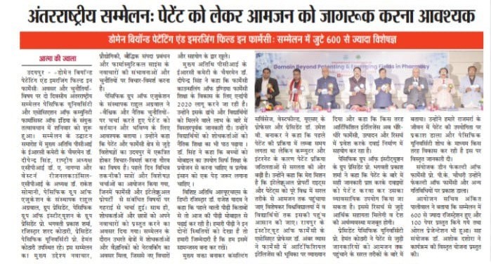 aatma ki jwala 2025-02-08