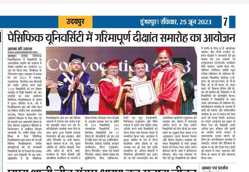 aatmakijwala 2023-06-25