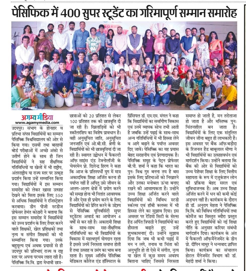 agamy media 2024-07-01