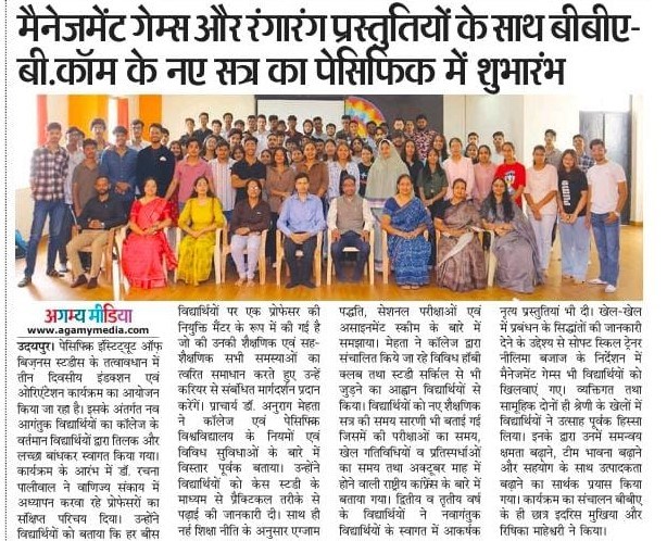 agamy media 2024-07-28