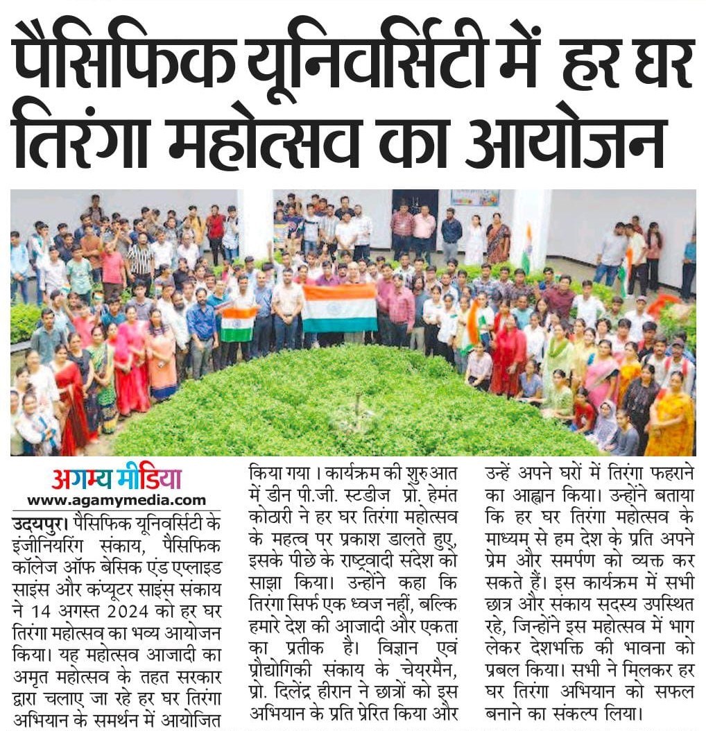 agamy media 2024-08-15