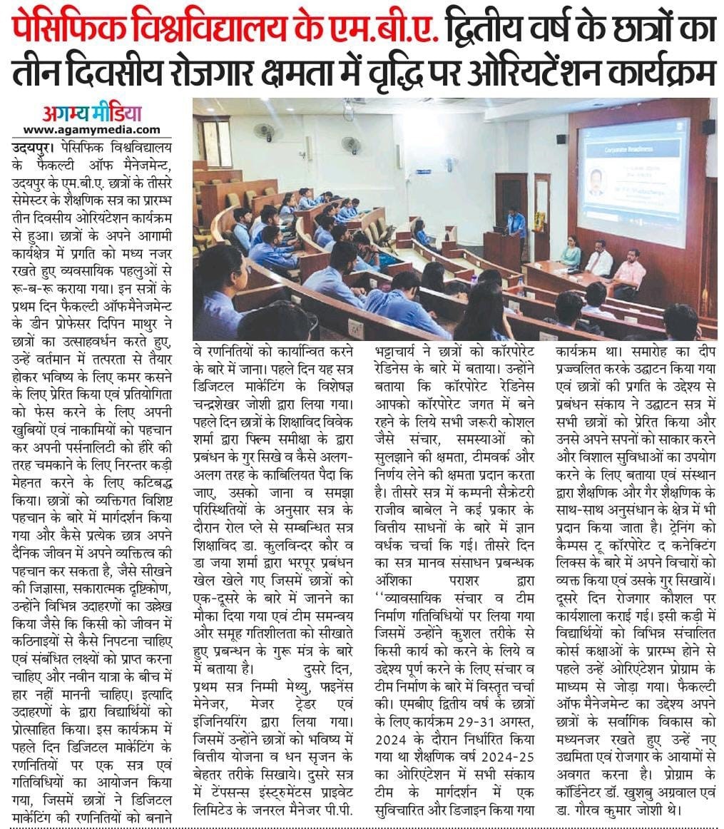 agamy media 2024-09-04