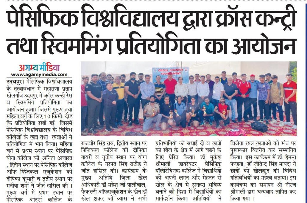 agamy media 2024-10-01