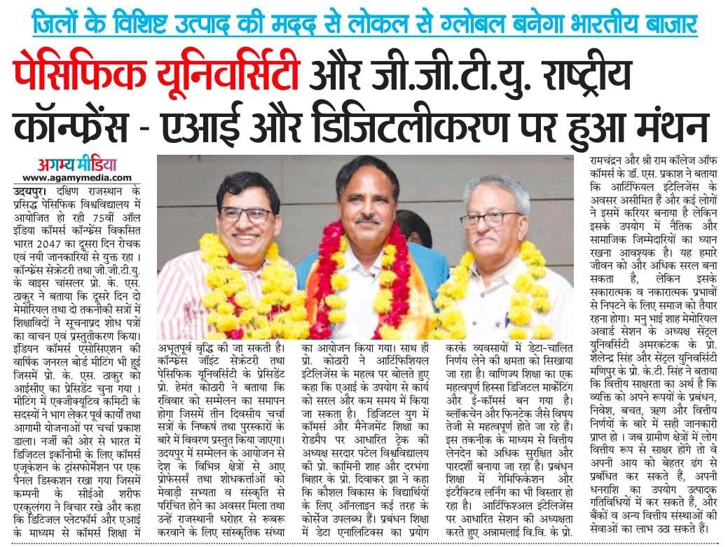 agamy media 2024-10-20