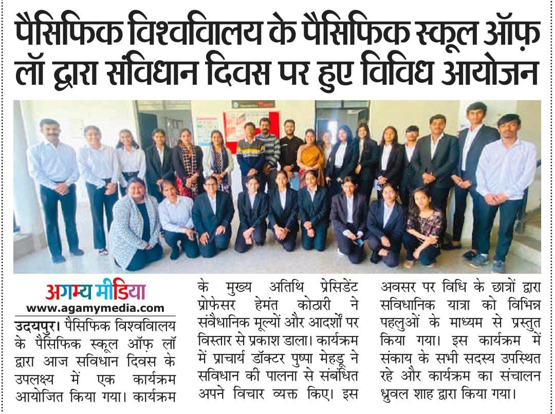 agamy media 2024-11-26