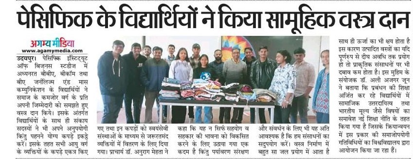 agamy media 2024-12-02