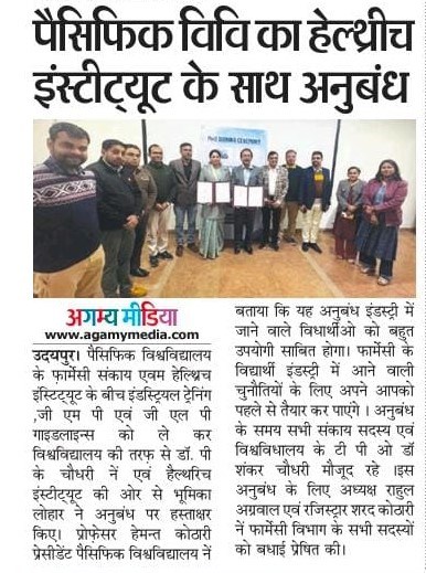 agamy media 2024-12-12