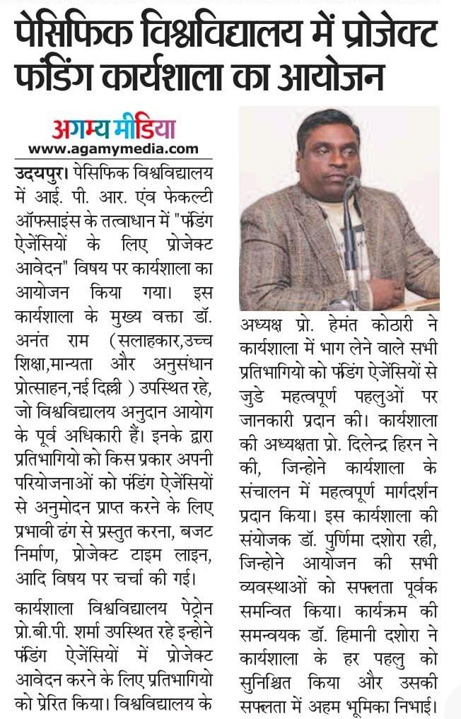 agamy media 2024-12-18