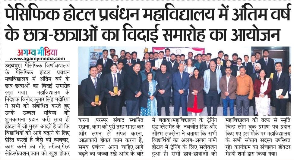 agamy media 2024-12-22