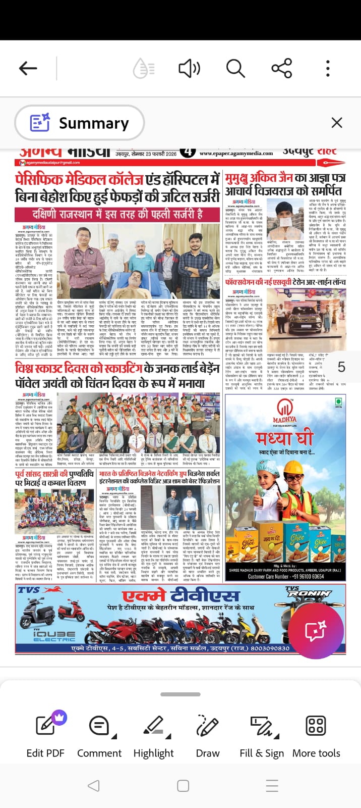 Agamymedia 22-02-2026