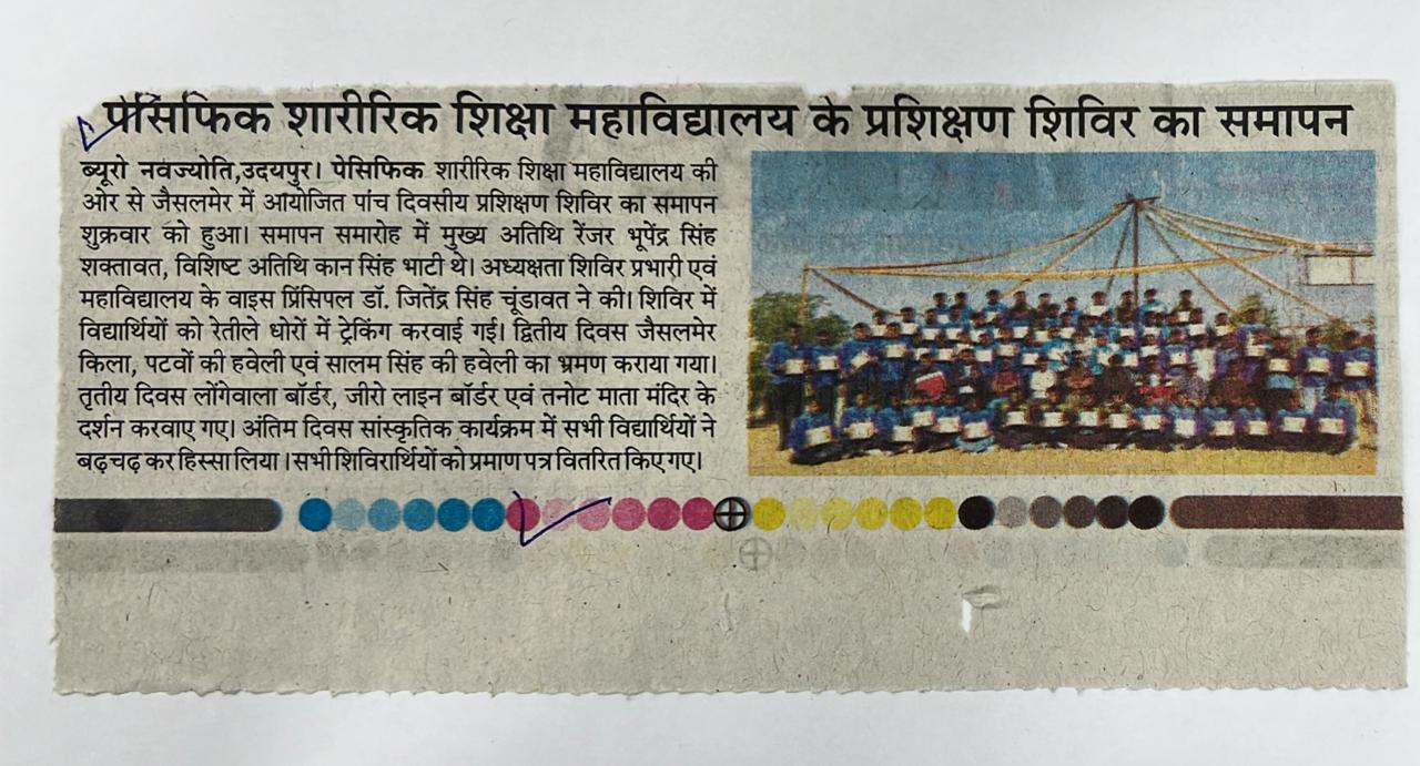 Bureau navjyoti 22-02-2026