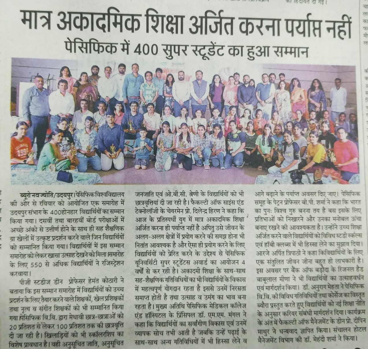 dainik navajyoti 2024-07-01