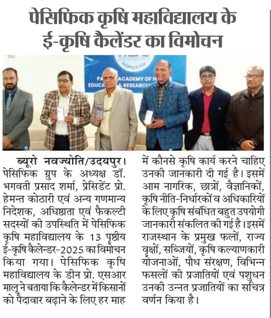 dainik navajyoti 2025-01-03