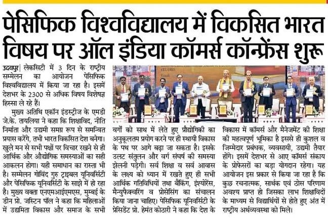 dainikbhaskar 2024-10-19