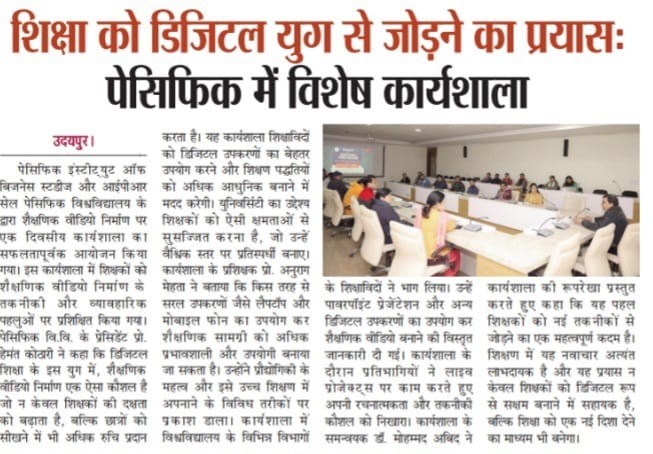 dainikbhaskar 2025-01-16