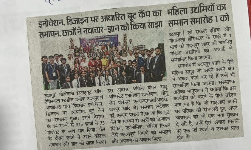 dainikbhaskar 2025-02-23