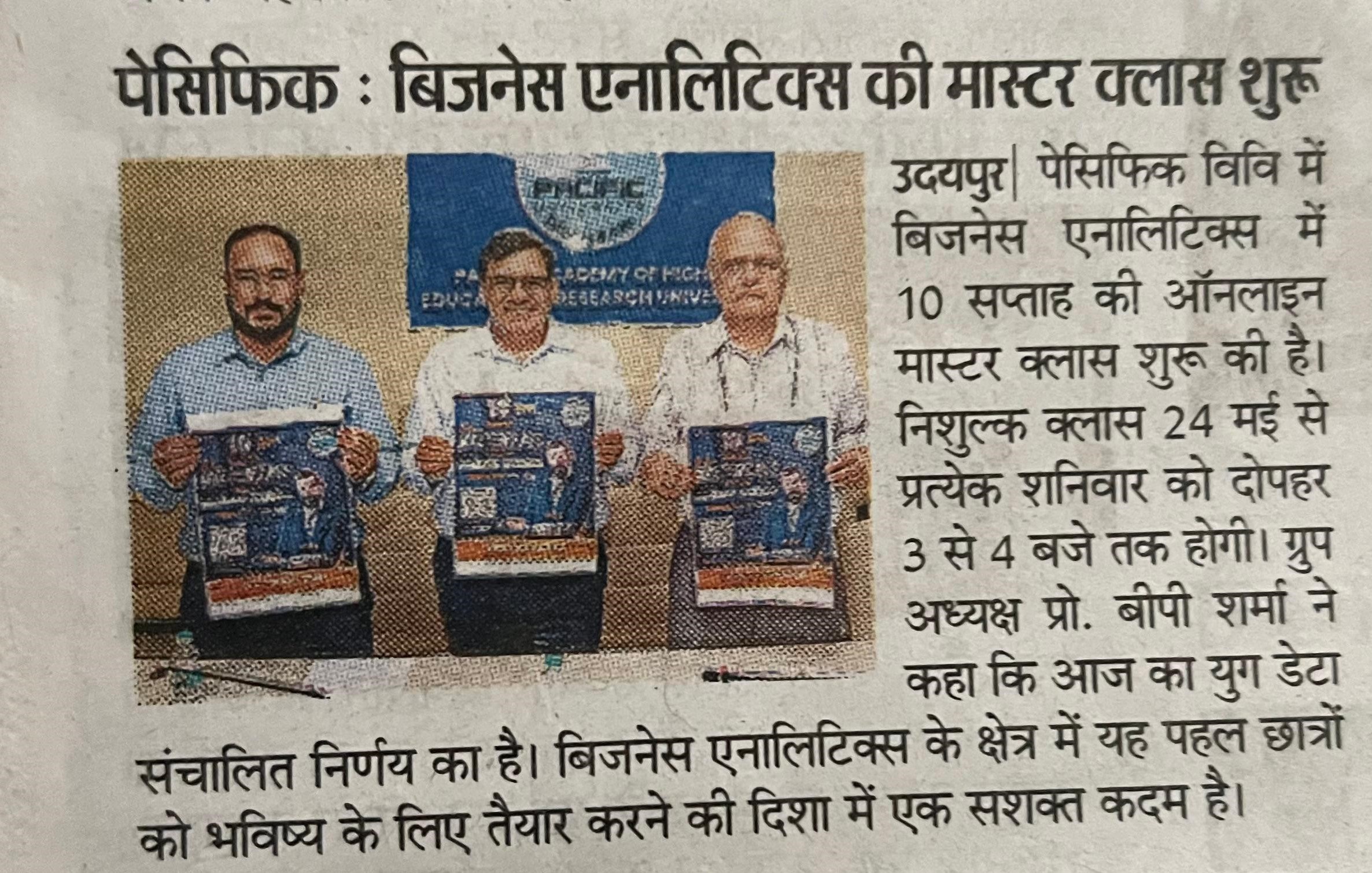 dainikbhaskar 2025-05-22-4