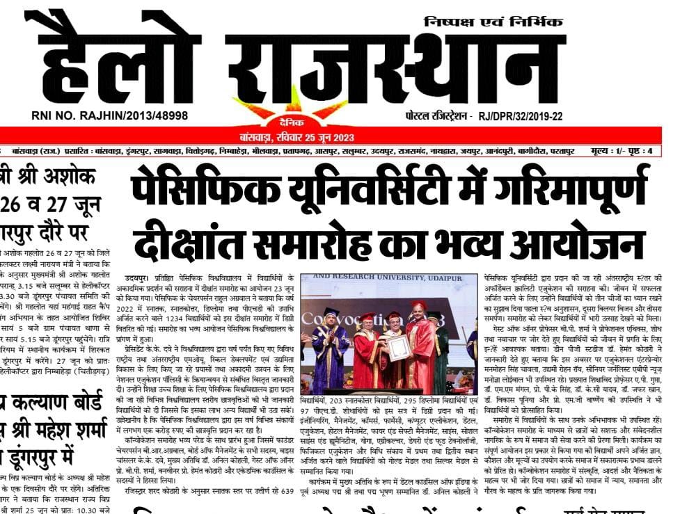 hello rajasthan 2023-06-25