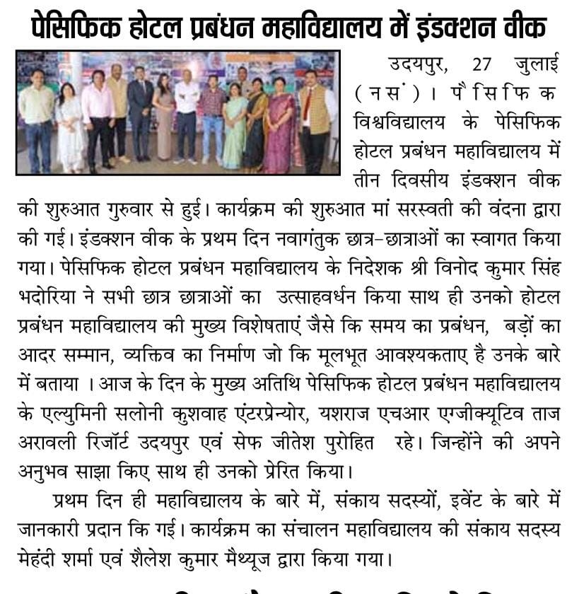 jai rajasthan 2024-07-27