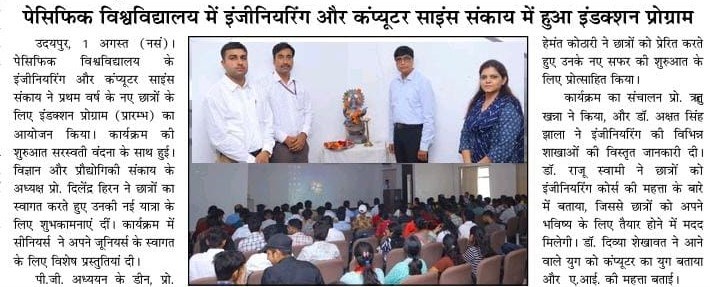 jai rajasthan 2024-08-01