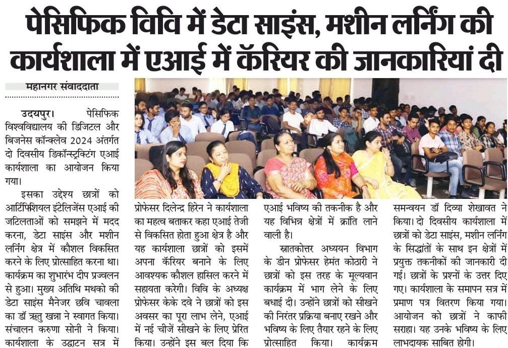 jaipur mahanagar times 2024-04-07