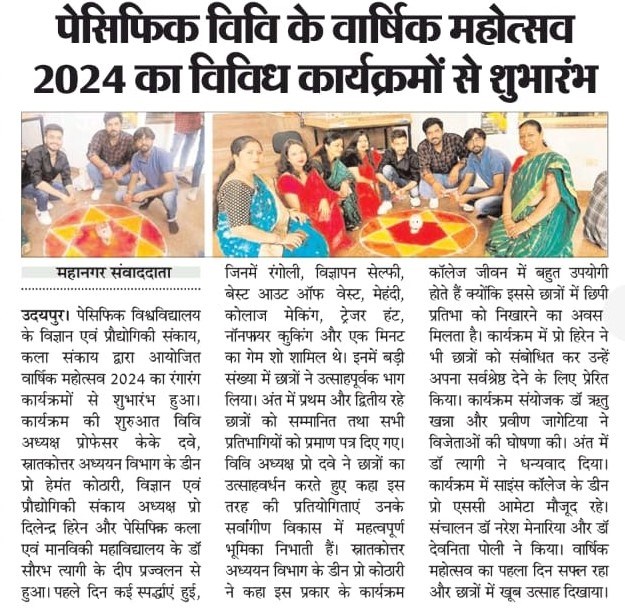 jaipur mahanagar times 2024-04-25