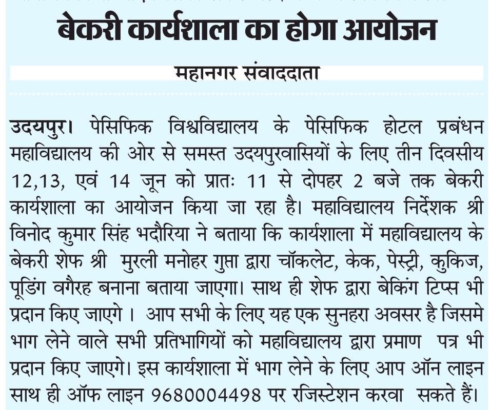 jaipur mahanagar times 2024-06-04