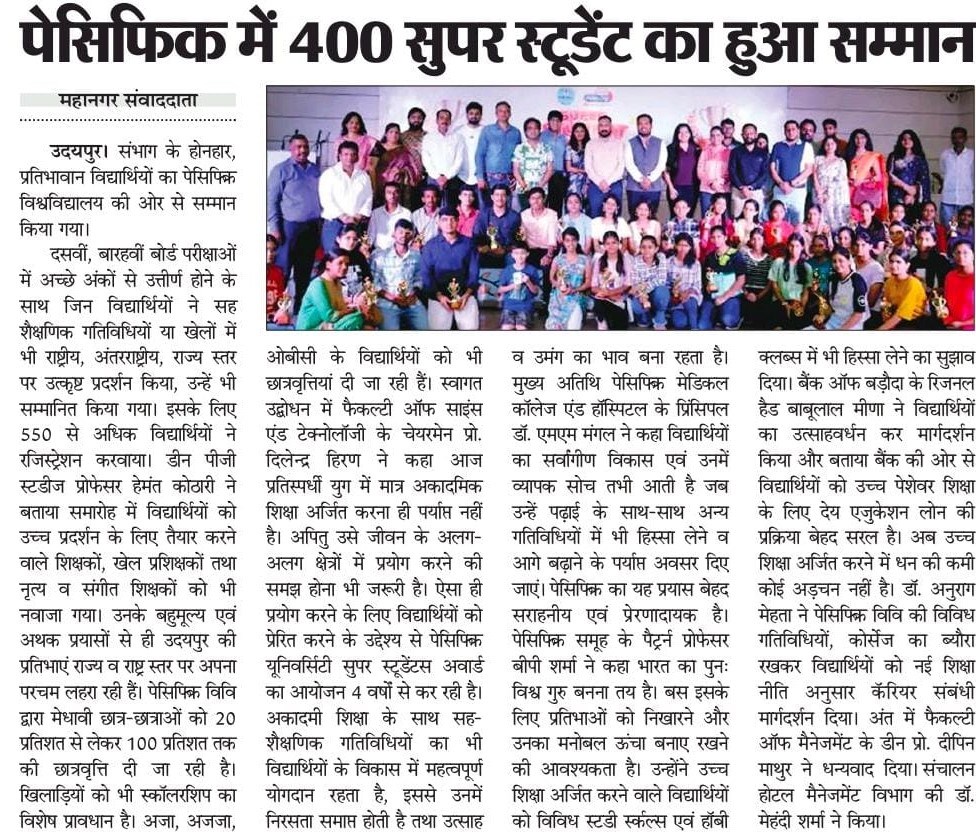 jaipur mahanagar times 2024-07-01