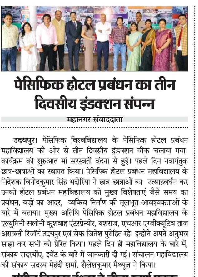 jaipur mahanagar times 2024-07-28-