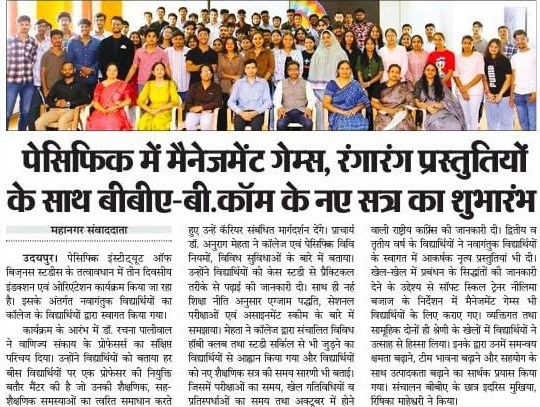 jaipur mahanagar times 2024-07-28