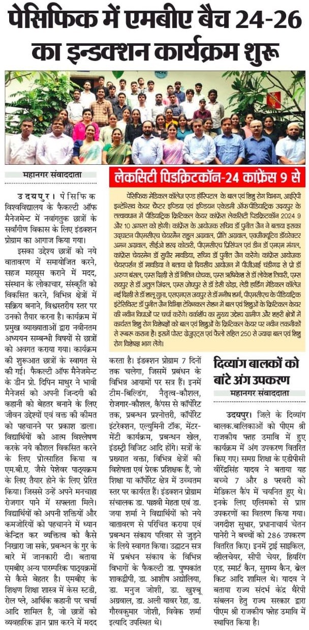 jaipur mahanagar times 2024-08-10