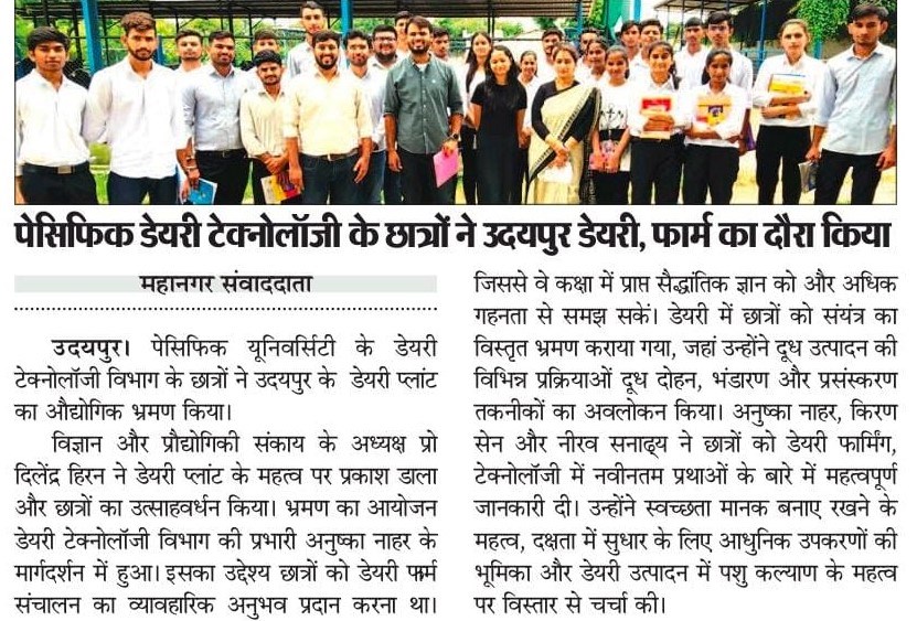 jaipur mahanagar times 2024-08-11