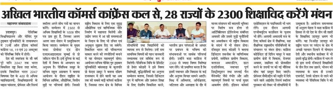 jaipur mahanagar times 2024-10-17