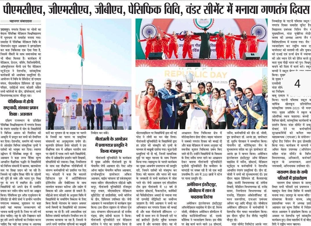 jaipur mahanagar times 2025-01-28