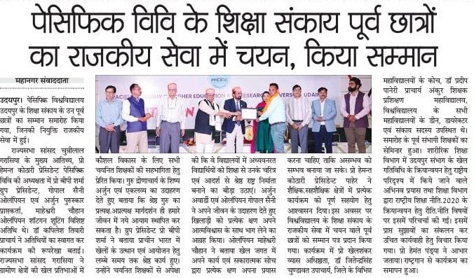 jaipur mahanagar times 2025-04-08-2