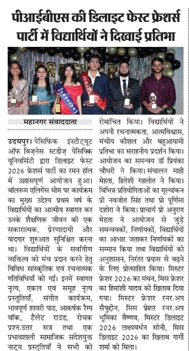 Mahanagar sawandata 04-02-2026