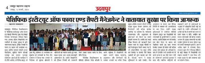 Mahanagar sawandata 13-02-2026