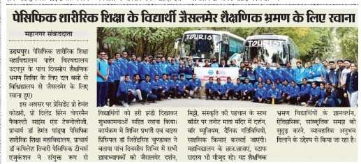 Mahanagar sawandata 14-02-2026