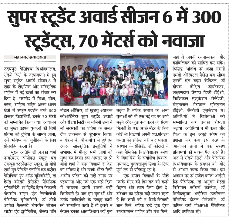 Mahanagar sawandata 15-06-2026