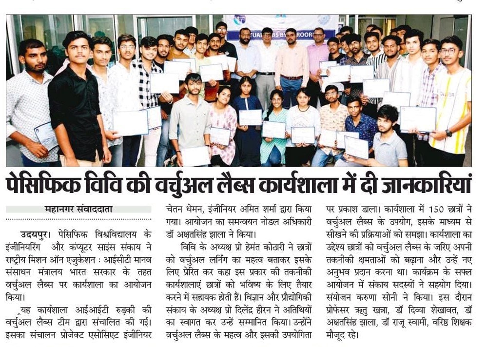 mahanagar times 2024-09-25