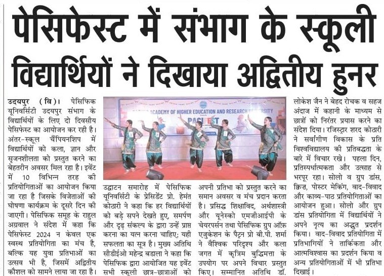 pratah kal 2024-11-09