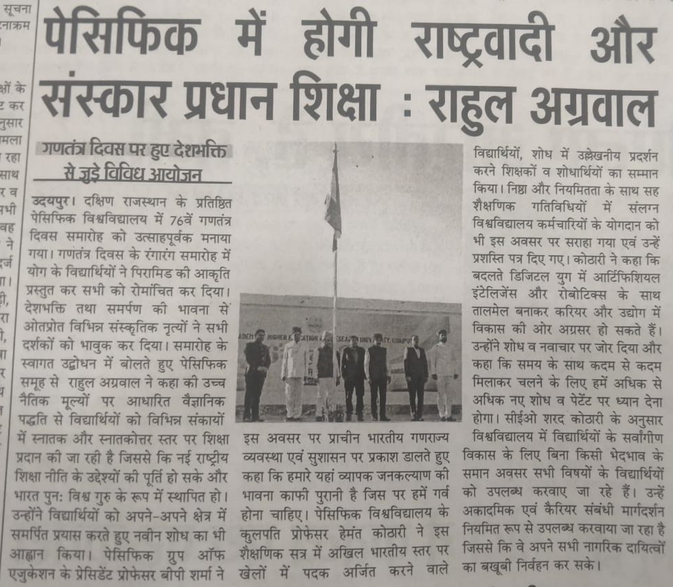 pratah kal 2025-01-28