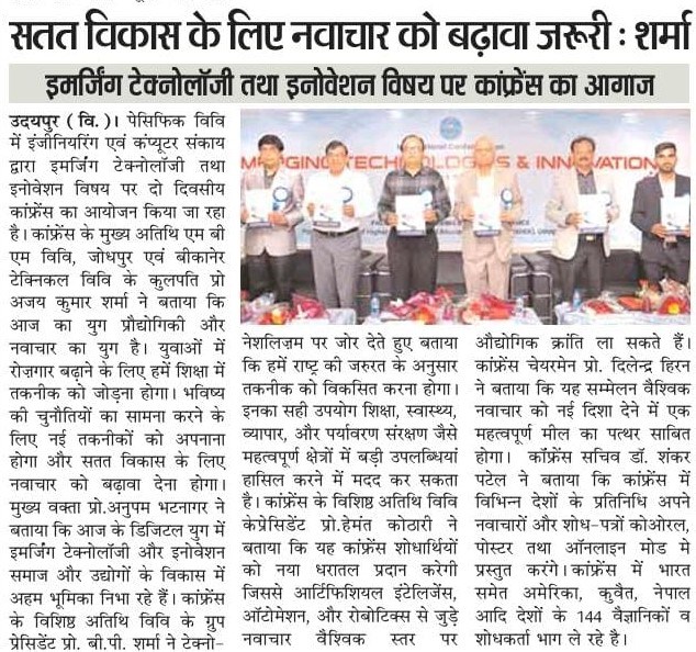 pratah kal 2025-02-22