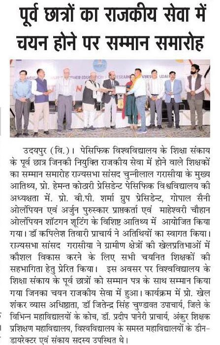 pratah kal 2025-04-08-2